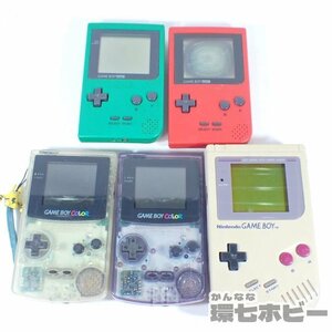 1RK29◆GB 任天堂 ゲームボーイ ポケット カラー 本体 大量セット まとめ 一部動作OK ジャンク/MGB-001 CGB-001 DMG-01 初代 送:-/60