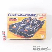 1UG8◆未組立 当時物 イマイ 1/42 バットマンカー/バットマンCAR BATMAN プラモデル アメコミ バットモービル フィギュア IMAI 送:-/60_画像2