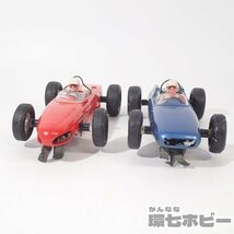 1UG30◆当時物 Nichimo ニチモ 1/24 スロットカー まとめ 動作未確認 ジャンク/ミニカー モデルカー 送:-/60_画像7