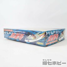 1UG7◆未組立 イマイ スーパージェッター 流星号 プラモデル/モーターライズ/IMAI 今井科学 スカイヤーズ5 宇宙少年ソラン 送:-/60_画像5