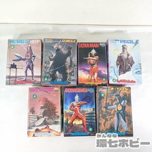 0KN63◆未組立 当時物 バンダイ ウルトラマン The特撮COLLECTION プラモデル 大量セット まとめ/怪獣 ウルトラセブン ゴモラ ペギラ 送:80