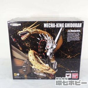 0KN2◆開封美品 バンダイ メカキングギドラ S.H.MonsterArts フィギュア 特撮 怪獣 SHモンスターアーツ ゴジラ 酒井ゆうじ 送:-/140