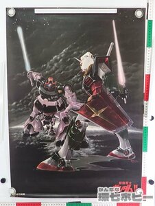 0QL61◆①当時物 松竹映画 機動戦士ガンダム 哀・戦士編 アムロ B2 ポスター 何枚でも同梱送料一律/アニメ 映画 グッズ 昭和レトロ 送80