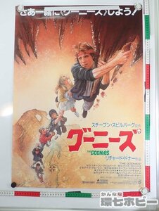 01QN24◆美品 当時物 グーニーズ ポスター B2 同梱何枚でも送料一律/映画 スティーブンスピルバーグ The Goonies 送:-/80