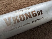 ミズノ　ビクトリーステージ VKONG 02 HS700 83cm_画像2