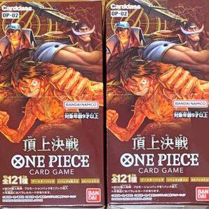 【新品未開封テープ付き】 ONE PIECEカードゲーム 頂上決戦【OP-02】(2BOX)