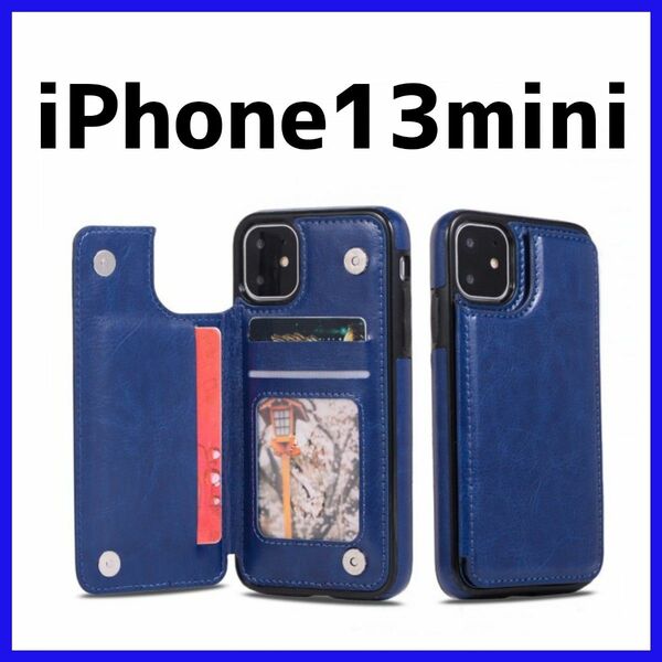 iPhone13mini スマホケース 背面収納 ネイビー カード収納 カバー