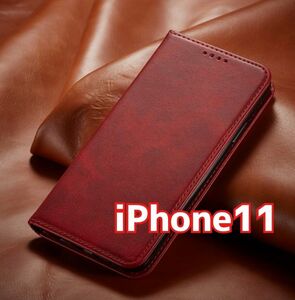 iPhone11 スマホケース 手帳型 レザーケース カード収納 赤 カバー