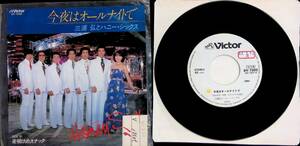 シングルレコード EP 三浦弘とハニー・シックス今夜はオールナイトで夜明けのスナックSV-7202　EP32 19