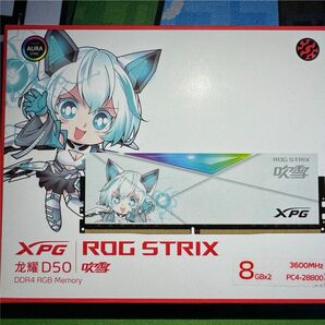 XPG ROG STRIX 吹雪 DDR4 16GB 