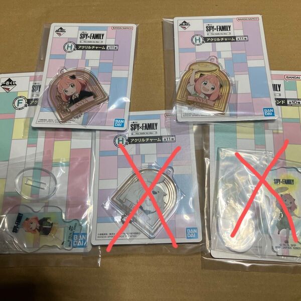 スパイファミリー 一番くじ you made my day アーニャ 3点セット F賞 アクリルスタンド H賞 アクリルチャーム