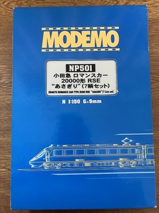 小田急ロマンスカー　２００００形ＲＳＥ　あさぎり　７両セット　ＭＯＤＥＭＯ　ＮＰ５０１　室内灯付中古