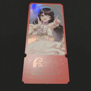 にじさんじ 6周年 原宿 チケット風カード チケット カード 特典 Anniversary 月ノ美兎