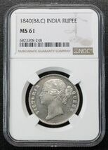 1840年 インド 銀貨 NGC MS61 ヤングヘッド ヴィクトリア 女王 １ ルピー 硬貨 アンティークコイン ワイオン ビクトリア 銀貨 シルバー_画像1