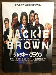 映画ポスター【ジャッキー・ブラウン】1998年公開版/Jackie Brown/クエンティン・タランティーノ/パム・グリア/ロバート・デ・ニーロ