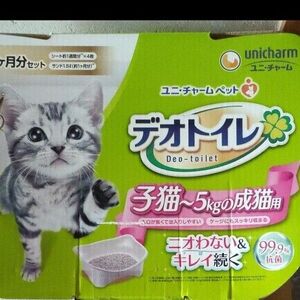 ユニ・チャーム デオトイレ 子猫～5kgの成猫用 本体セット ナチュラルアイボリー＆イエロー