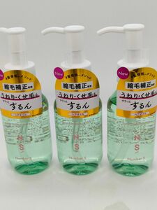 ナンバーエス うねりコントロール ヘアオイル 100ml ×3本