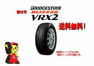 【TOPRUN】175/70R14 14x5.5J 4穴-100 +39 新品ホイールセット 4本価格 スタッドレス【宮城発 送料無料】MYG-B11569