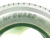 ヨコハマ ice GUARD iG91 145/80R12 80/78N LT★8分山 在庫処分 4本 スタッドレス 【宮城発 送料無料】MYG-B11536_画像8