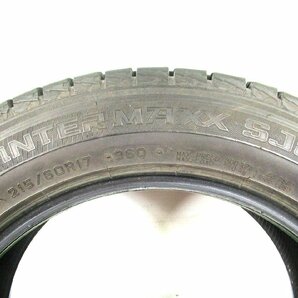 ダンロップ WINTER MAXX SJ8 215/60R17 96Q★9-9.5分山 在庫処分 4本 スタッドレス【宮城発 送料無料】MYG-B11553の画像8