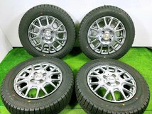 ダンロップ WINTER MAXX WM03　165/65R13 2020年製 13x4B +43 4穴 100 中古アルミ 新品タイヤセット (宮城発 送料無料】MYG-B11353_画像2