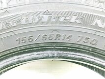 オートバックス North Trek N5★155/65R14 75Q★8.5-9分山 2020年製 4本 中古 スタッドレス【宮城発 送料無料】MYG-B11603_画像10