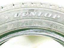 ダンロップ WINTER MAXX WM02 ★155/65R14 75Q★8-9.5分山 2019-21年 4本 スタッドレス【宮城発 送料無料】MYG-B11601_画像9