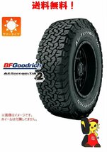 BFグッドリッチ オールテレーン 265/65R17 120/117S★新品 正規品 2022年 4本 ノーマル【福島発 送料無料】FUK-MC0136★_画像1