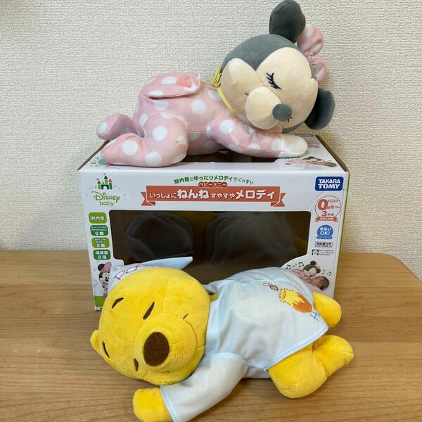 ディズニー いっしょにねんね すやすやメロディ ベビーミニー　おまけ：プーさんぬいぐるみセット