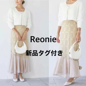 [新品タグ付き] 完売品 Ronieレオニー アシンメトリティアードスカート レース チュール ロング 花柄 骨格ストレート