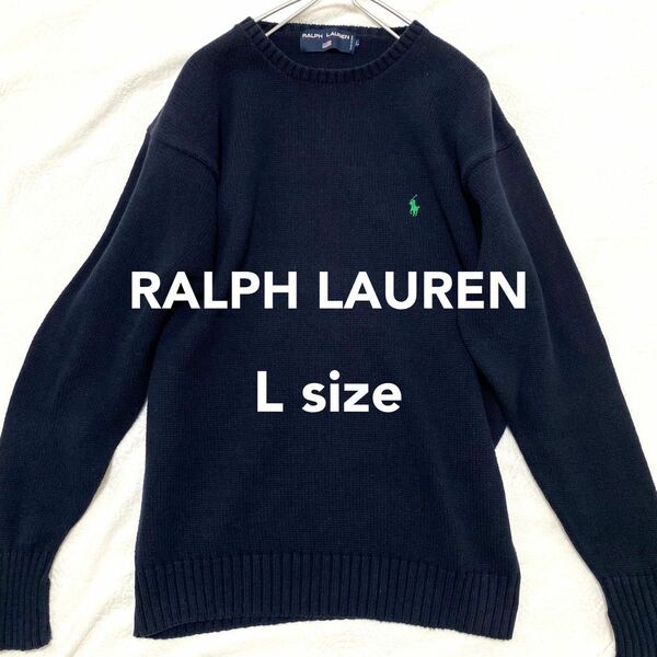 RALPH LAUREN ラルフローレン コットンニット セーター 古着 ポニー刺繍 ネイビー 紺 長袖 クルーネック 定番