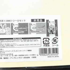 送料無料♪ 【非売品】 鬼滅の刃 ANA シール＆メモ帳 想いをつなげ、絆のツバサ 全日空 ★ 炭治郎 禰豆子 善逸 伊之助 宇髄天元の画像4