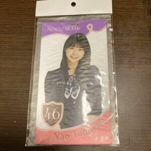 乃木坂46 個別チケットホルダー/人は夢を二度見る 冨里奈央　チケホル新品未開封