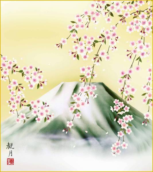Mizuki Moriyama Cherry Blossoms and Fuji Giclee Painting New, artwork, print, others