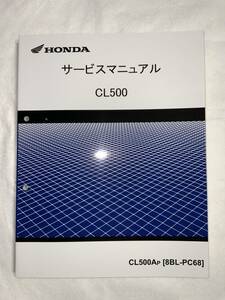 M24/60s CL500　サービスマニュアル 状態良し