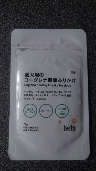 愛犬用のユーグレナ　健康ふりかけ　20g