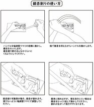 銀杏割り器 KJ-282 (株)コジマ_画像3