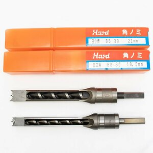 Hard 角ノミ 日立用 BS 30 / 21mm / 16.5mm / 2本セット 未使用品 長期倉庫保管品 穴あけ 角のみ