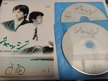 ジャッジ＋ジャッジⅡ 島の裁判官 奮闘記 DVD(中古品)　6枚_画像1