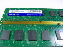 【中古】ADATA PC3-10600 DDR3-1333 4GB×2枚 合計8GB SU3U1333C4G9-R_画像3