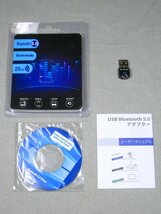 【中古】Bluetooth USBアダプター 5.0 日本語マニュアル付_画像4