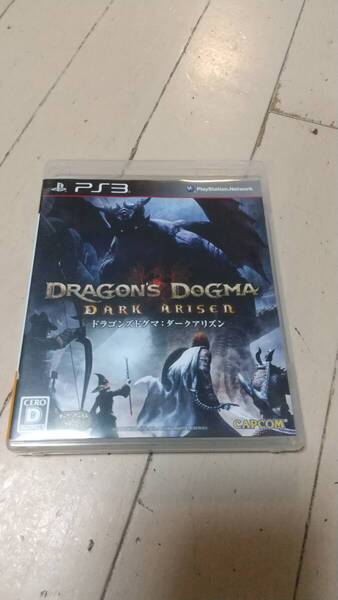 【送料無料】PS3ソフト ドラゴンズドグマ ダークアリズン