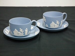 WEDGWOOD ウェッジウッド ジャスパー ペールブルー ペア カップ＆ソーサー C&S ２客 茶器【1066】