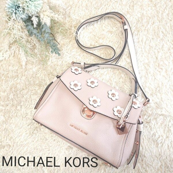 【美品】MICHAEL KORS ブリストル スモールサッチェル レザー ショルダーバッグ マイケルコース ショルダー 2way