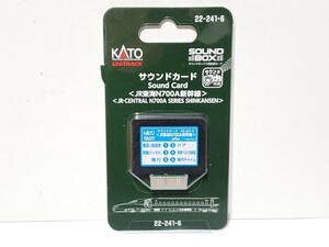 N700A サウンドカード KATO カトー 22-241-6 JR東海 N700A 東海道新幹線 山陽新幹線 Sound Card 中身未開封 動作未確認