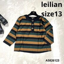 leilianレリアンボーダー七分袖カットソーsize13_画像1