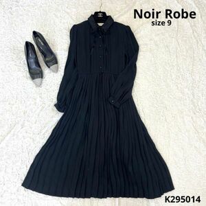 Noir Robe ロングワンピース　フリルワンピース　ワンピース　ブラック