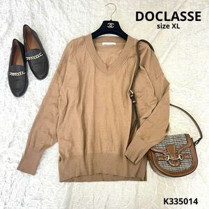 DOCLASSE ドゥクラッセ　セーター　ブラウン　XLサイズ　長袖　冬服　春服