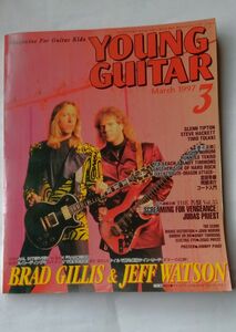 ヤングギター YOUNG GUITAR 1997年3月号