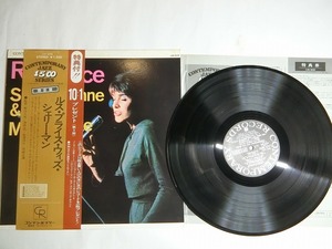 Rq3:RUTH PRICE WITH SHELLY MANNE & HIS MEN / AT THE MANNE-HOLE / LAX-3039